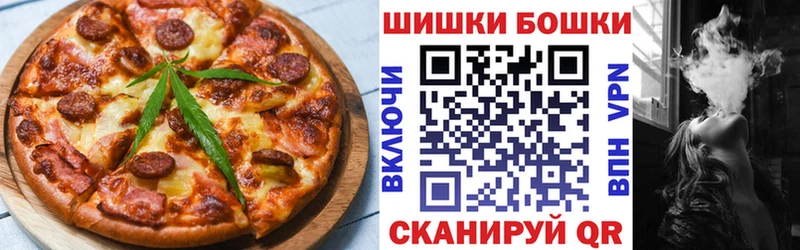 Купить закладки  Данков  Canna-Cookies марихуана 