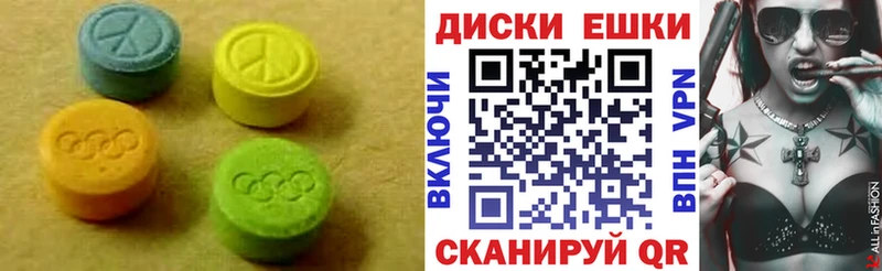 Экстази MDMA  Купить закладки  Данков 
