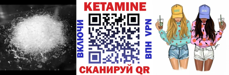 Купить Данков КЕТАМИН VHQ