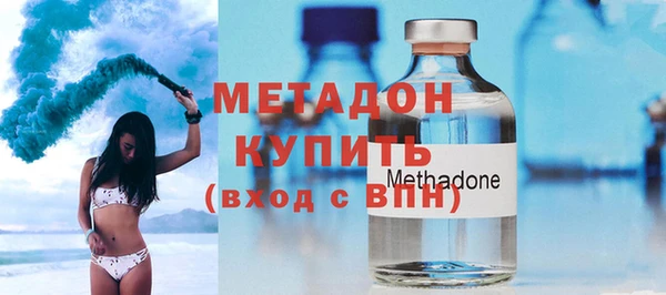 кокаин Горнозаводск
