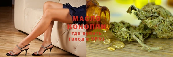 мяу мяу кристалл Вязники