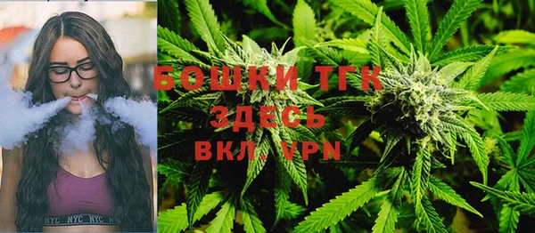 мяу мяу кристалл Вязники