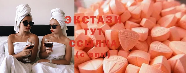 мяу мяу кристалл Вязники