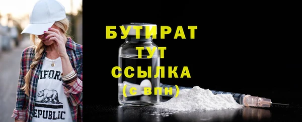 ПСИЛОЦИБИНОВЫЕ ГРИБЫ Вяземский