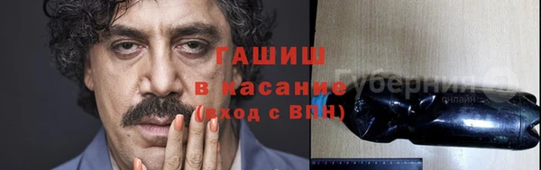 мяу мяу кристалл Вязники