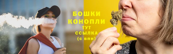 мяу мяу кристалл Вязники