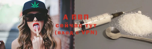 мяу мяу кристалл Вязники