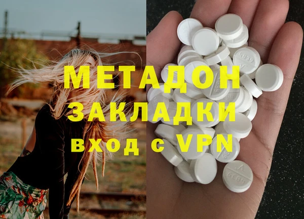 мяу мяу кристалл Вязники