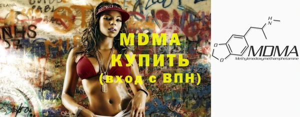 мяу мяу кристалл Вязники