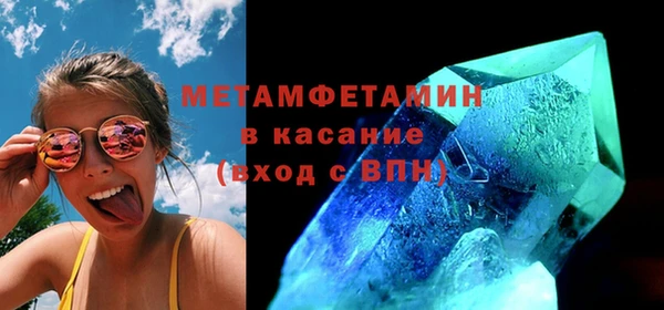 мяу мяу кристалл Вязники