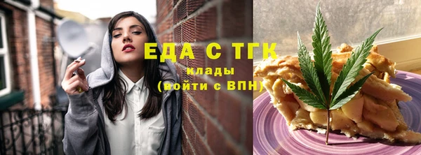 мяу мяу кристалл Вязники