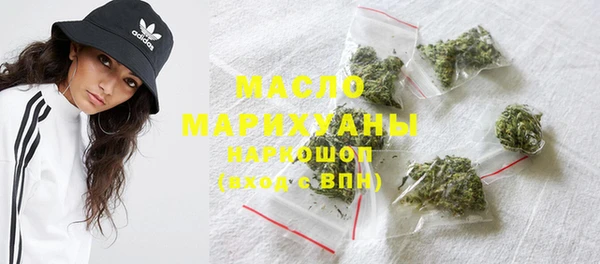 мяу мяу кристалл Вязники