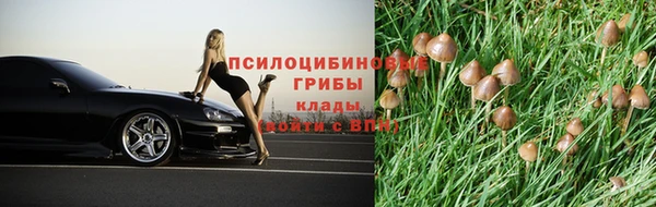 мяу мяу кристалл Вязники