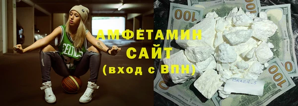 кокаин Горнозаводск