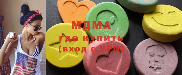 ПСИЛОЦИБИНОВЫЕ ГРИБЫ Вяземский