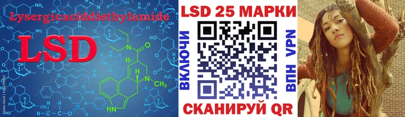 Купить  Данков  LSD-25 экстази кислота 