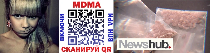 Купить закладки  Данков  MDMA кристаллы 