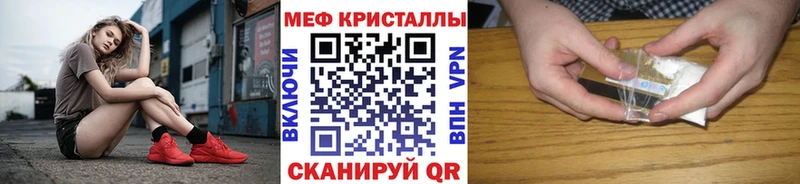 МЯУ-МЯУ mephedrone  Купить где  Данков 