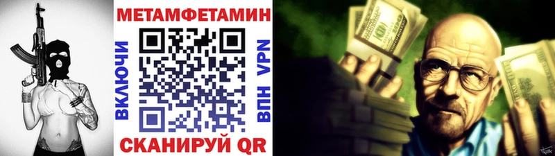 Купить где  Данков  МЕТАМФЕТАМИН мет 