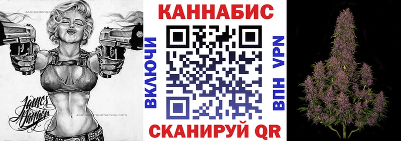 МАРИХУАНА White Widow Данков